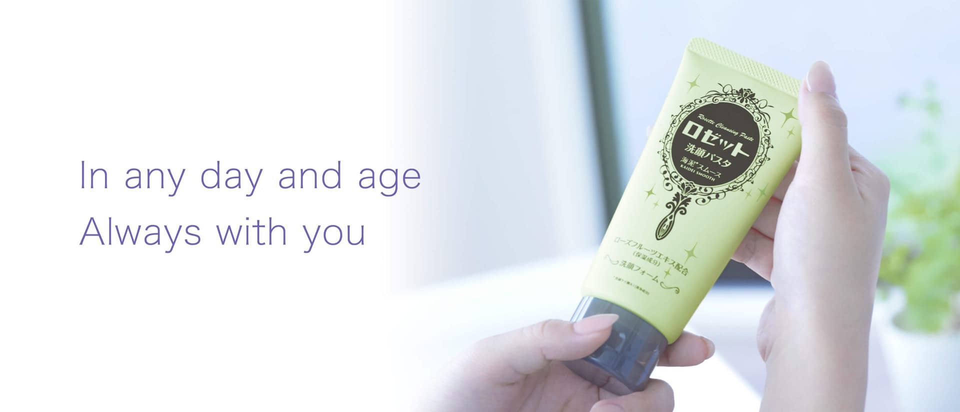 Discover the Power of Japanese Clay Cleansers for Radiant Skin