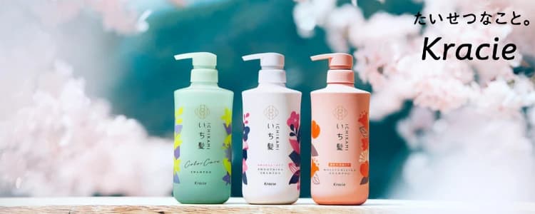 Discover the Japanese Secret to Nourished, Shiny Hair with Botanical Repair