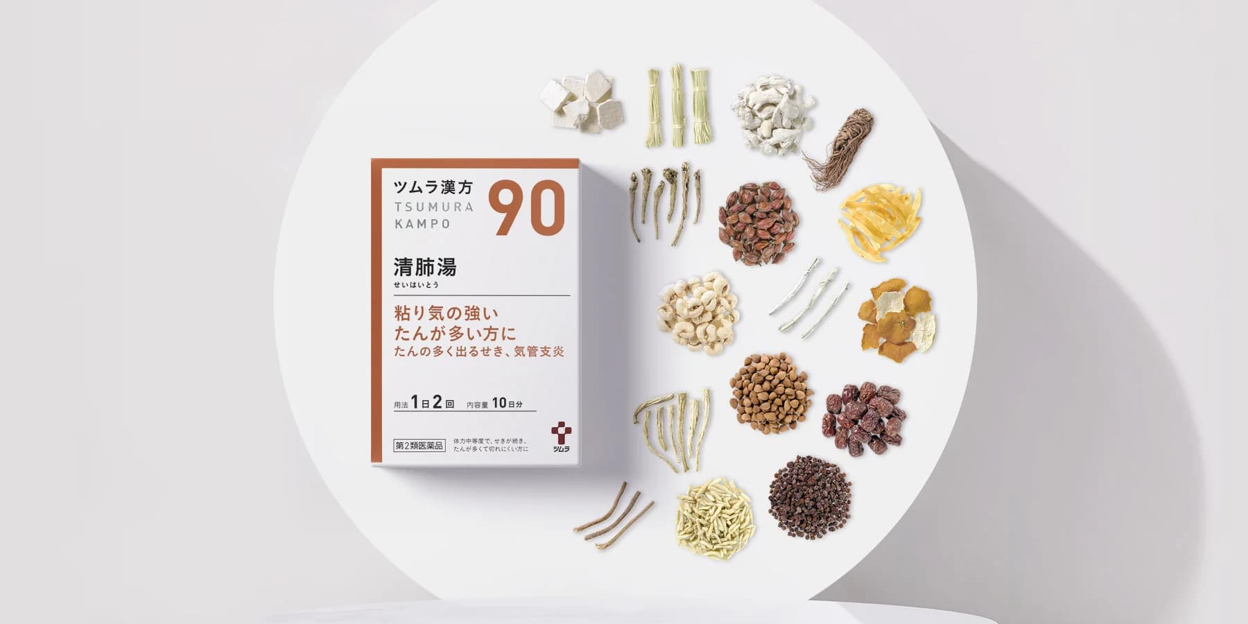 Discover the Natural Relief for Coughs and Lung Comfort with Traditional Japanese Herbal Support