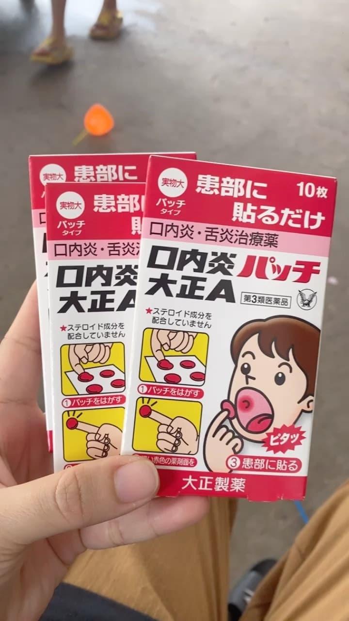 Taisho Mouth Ulcer Cooling Patches — Box of 10