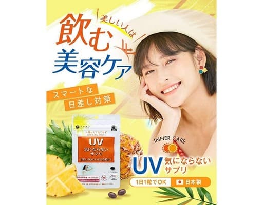 FINE JAPAN CarePlus – Sun Defense Softgels – 30 Capsules