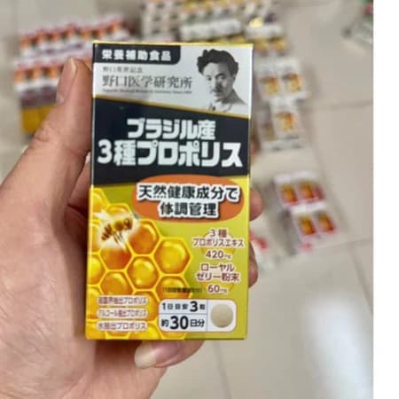 NOGUCHI Propolis & Royal Jelly – Daily Immune Support – 90 Tablets