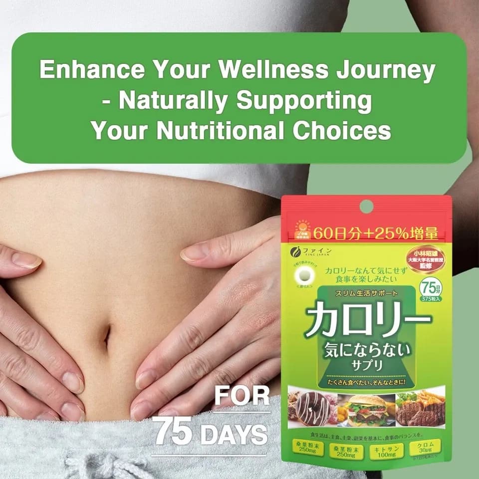 FINE JAPAN Calorie Burn – Carb & Fat Blocking Support