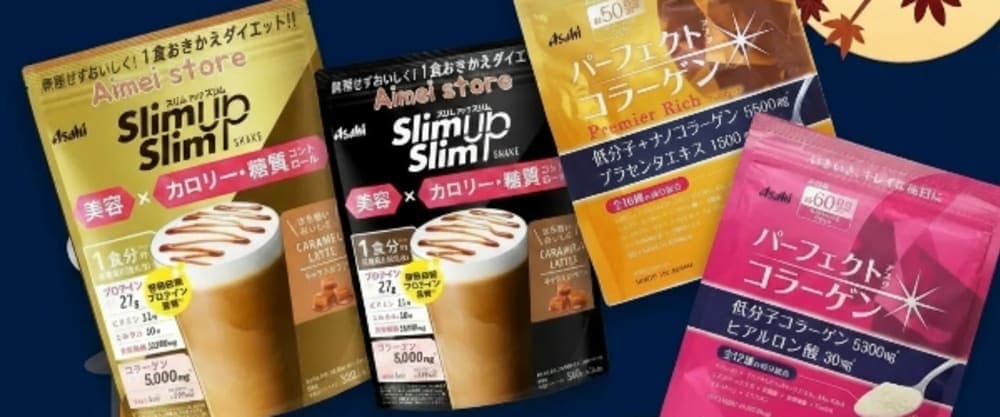 Promotional Banner 2