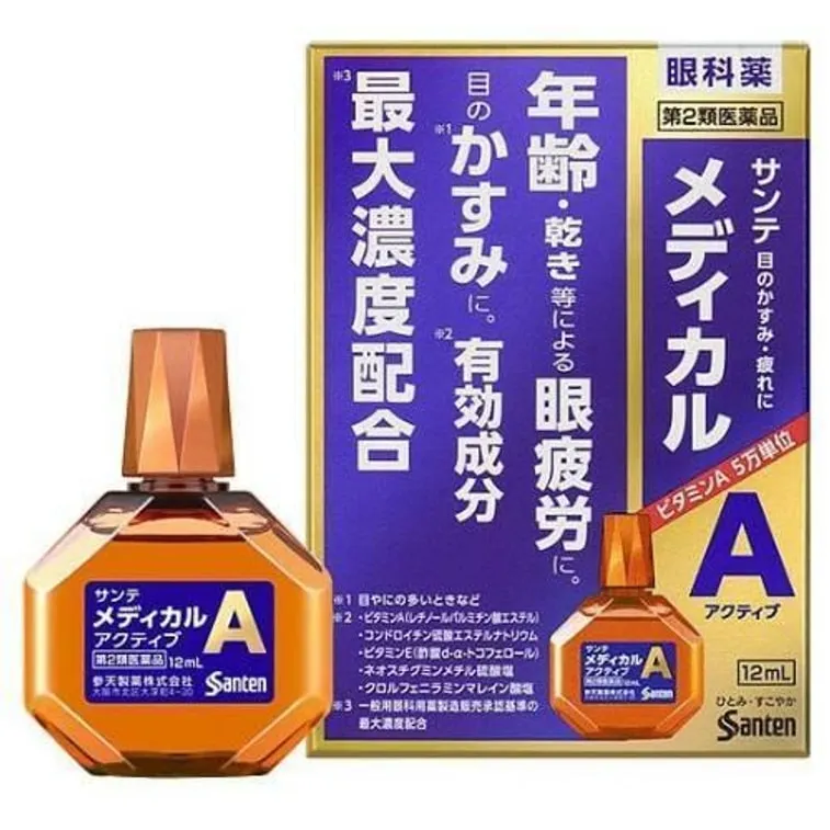 Santen Medical Active A Eye Drops — 12 mL (Japan)