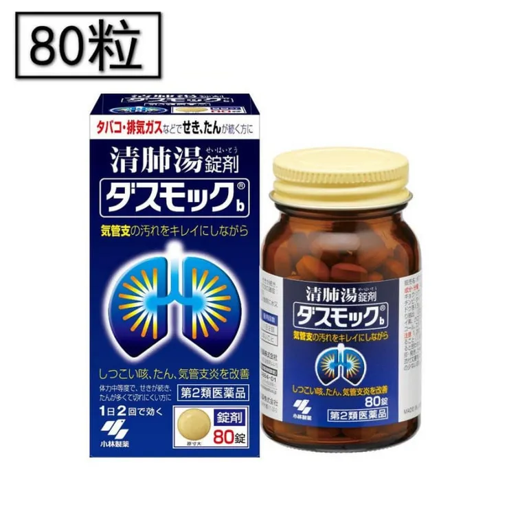KOBAYASHI Lung Cleanse & Cough Ease – 80 Tablets