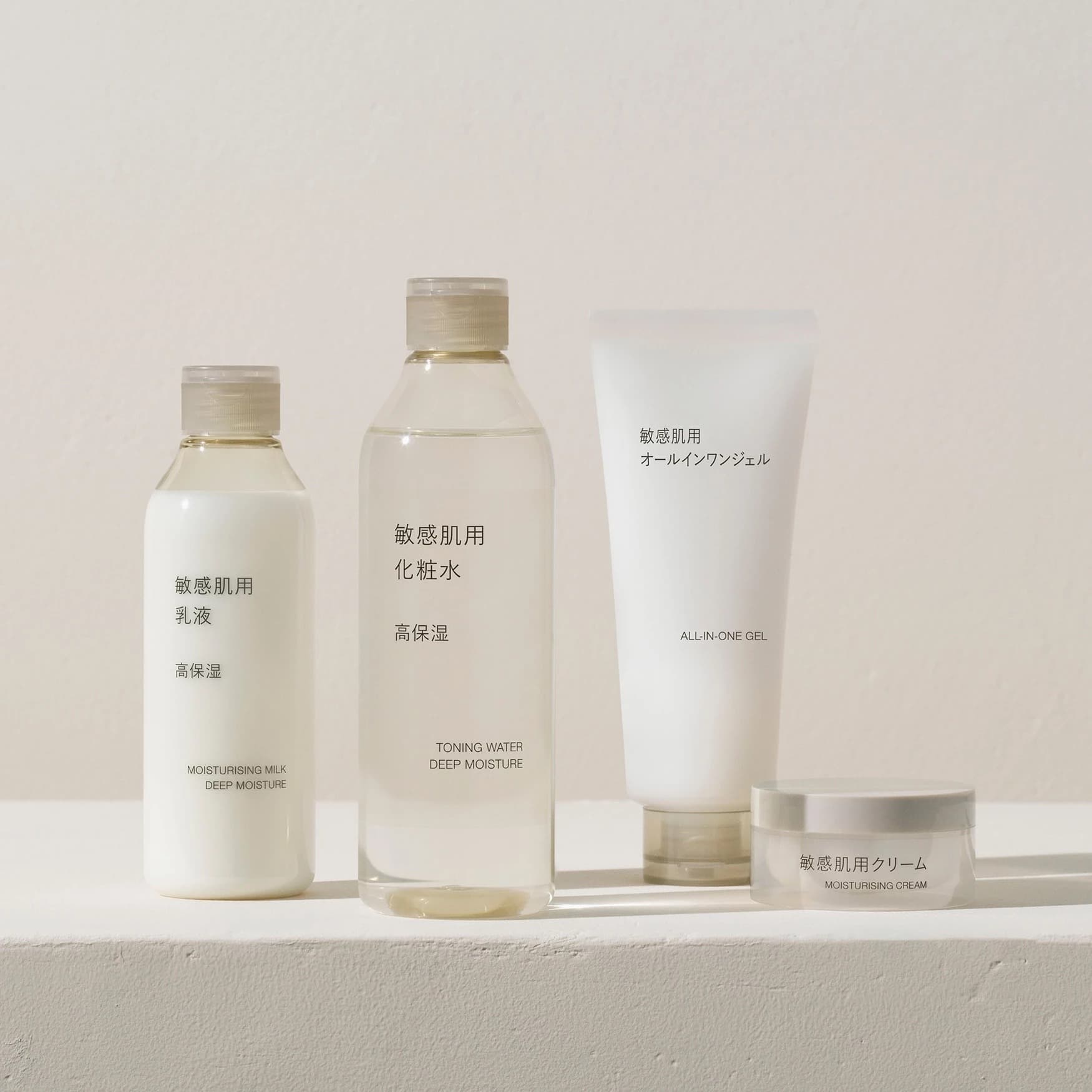 Muji Hydrating Facial Toner Gentle Moisturizing 50ml 300ml Variants
